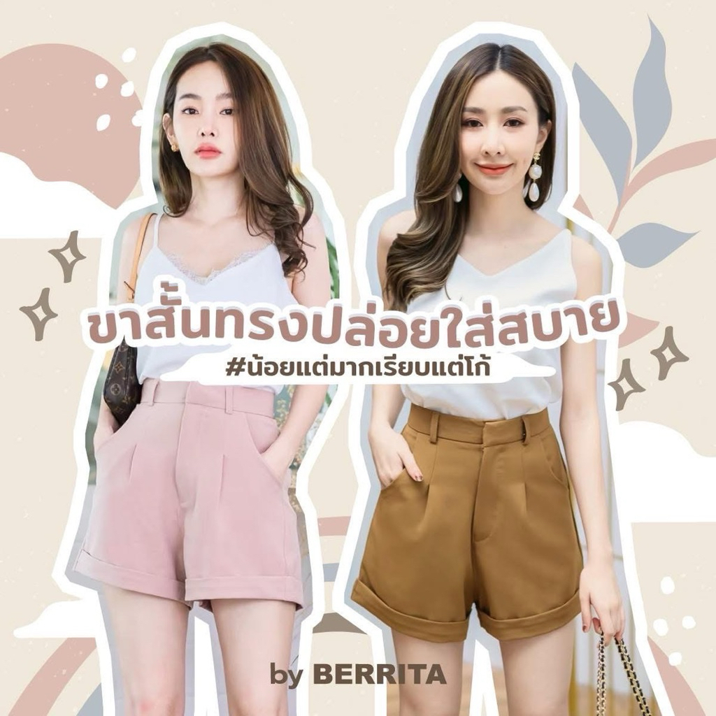 กางเกงขาสั้นมาใหม่​ ตะขอหน้าขาเบิ้ล เนื้อผ้า​ A80 ผ้าเนียนนุ่ม​เรียบหรูดูแพง#031