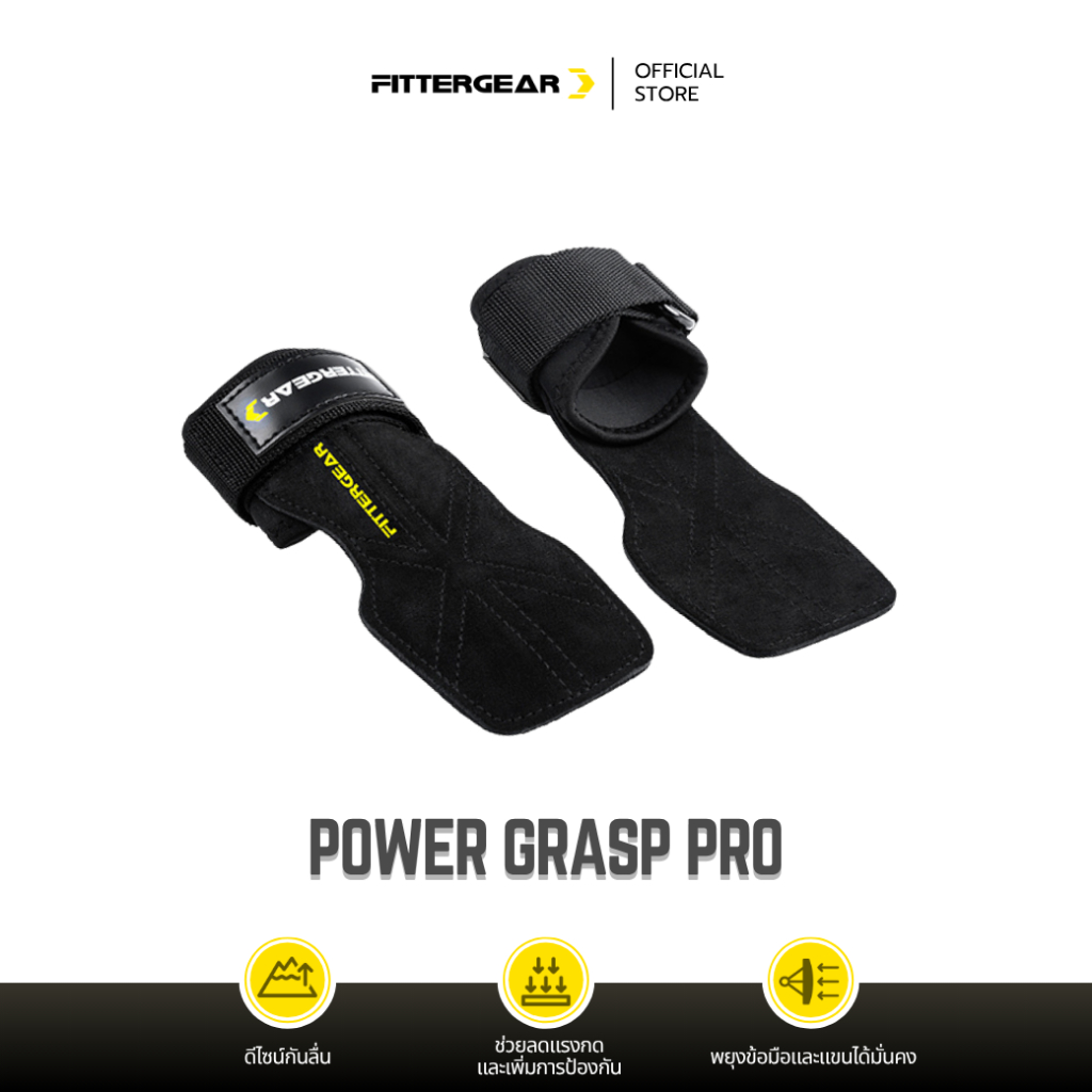 FITTERGEAR : POWER GRASP PRO ถุงมือยกน้ำหนักแบบมีสายรัดข้อมือ พยุงข้อมือ สำหรับ DEADLIFTS, PULL-UPS