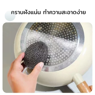 เหล็กอเนกประสงค์ พร้อมสายคล้อง ทนทาน ขจัดสิ่งสกปรกทุกชนิดโดยไม่ทำร้ายมือ ไม่คลายตัวง่าย ลวดเหล็ก ทําความสะอาดบอล