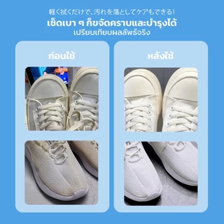 【LOFTHOME ของแท้】ครีมขัดรองเท้าขาว น้ำยาขัดรองเท้าขาว White Shoe Cleaner ขจัดคราบ ไม่ต้องล้าง พร้อมฟองน้ำ