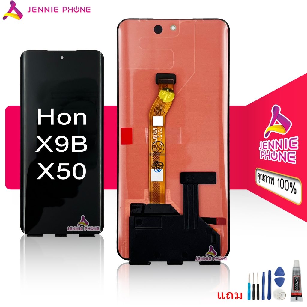 หน้าจอ Hon X9B OLED จอชุดสำหรับ honor X9B X50 Magic 6lite อะไหล่มือถือ หน้าจอ LCD Screen Display