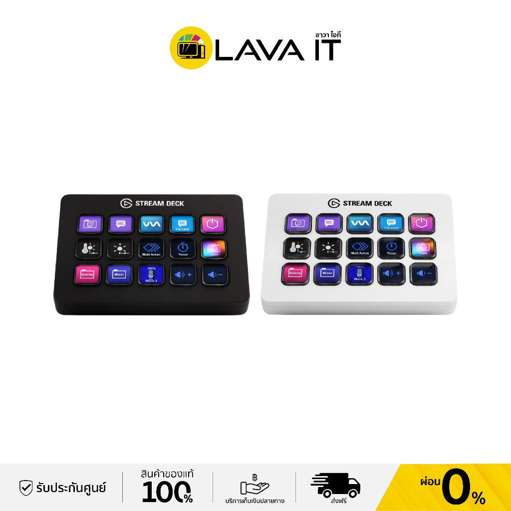 Elgato Streaming Stream Deck MK 2 แผงปุ่มคุมระบบไลฟ์สตรีม (รับประกันสินค้า 2 ปี)