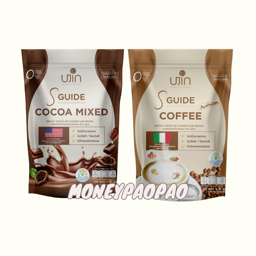 Ujin S Guide Coffee ยูจิน กาแฟ / Ujin S Guide CoCoa ยูจิน โกโก้ 1 ห่อ 15 ซอง