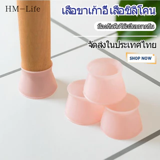 ผ้าคลุมโต๊ะและเก้าอี้ ผ้าคลุมป้องกันหนา แผ่นรองขา ซิลิโคน แผ่นรองขาโต๊ะกันลื่น G2601