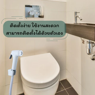 LUCKYLOTUS สายชำระ PVC ใยแก้ว ขนาด 1.2 เมตร วัสดุพรีเมี่ยม แข็งแรงทนทาน พร้อมส่ง