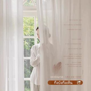 ผ้าม่าน ม่านโปร่งแสงสีขาว สไตล์มินิมอล ผ้าม่านตีนตุ๊กแก ผ้าม่านประตู ไม่ต้องเจาะผนัง