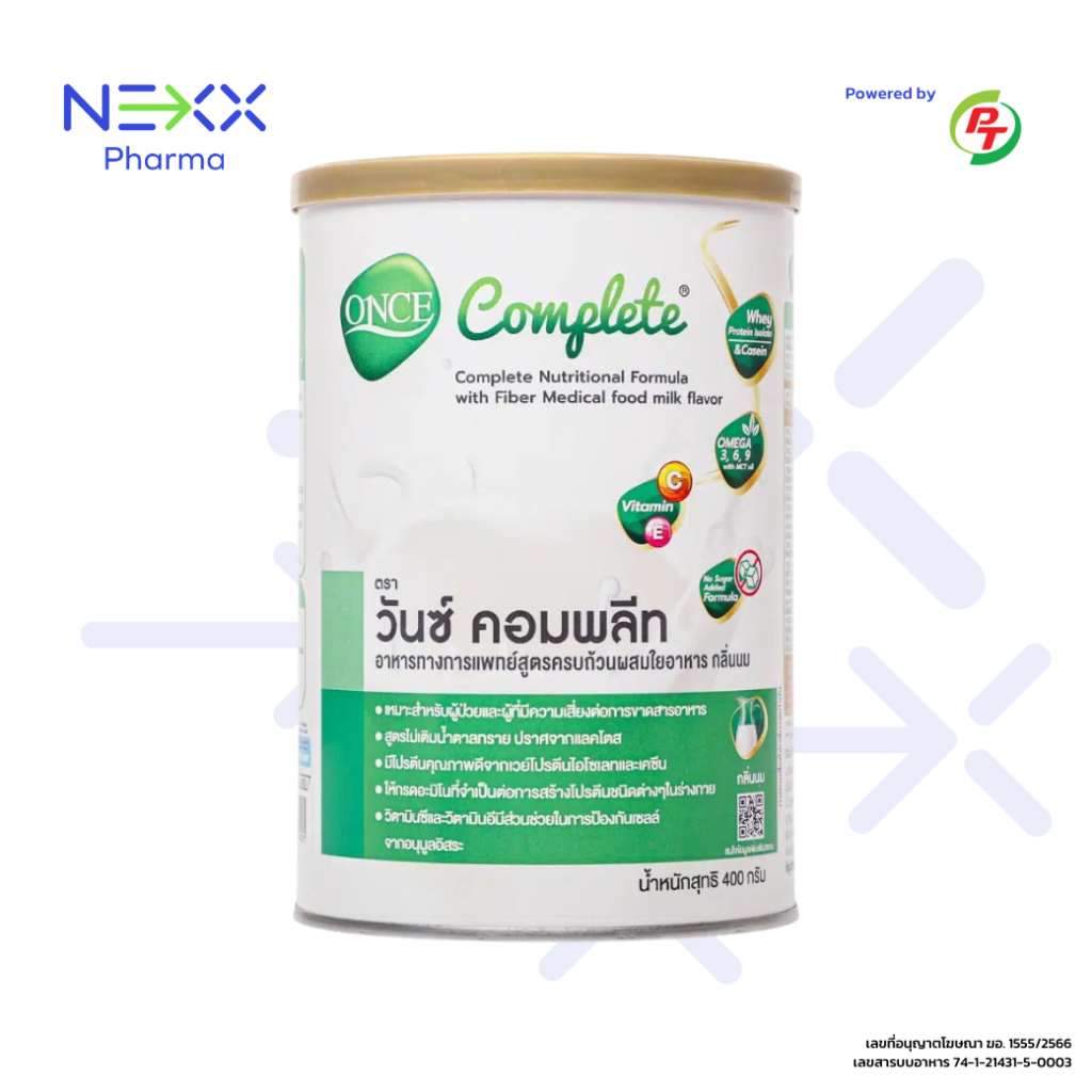 ONCE Complete Milk Flavor 400 g. วันซ์ คอมพลีท กลิ่นนม 400 g. อาหารชนิดผง ชง ดื่ม ผสมใยอาหาร จำนวน 2 กระป๋อง