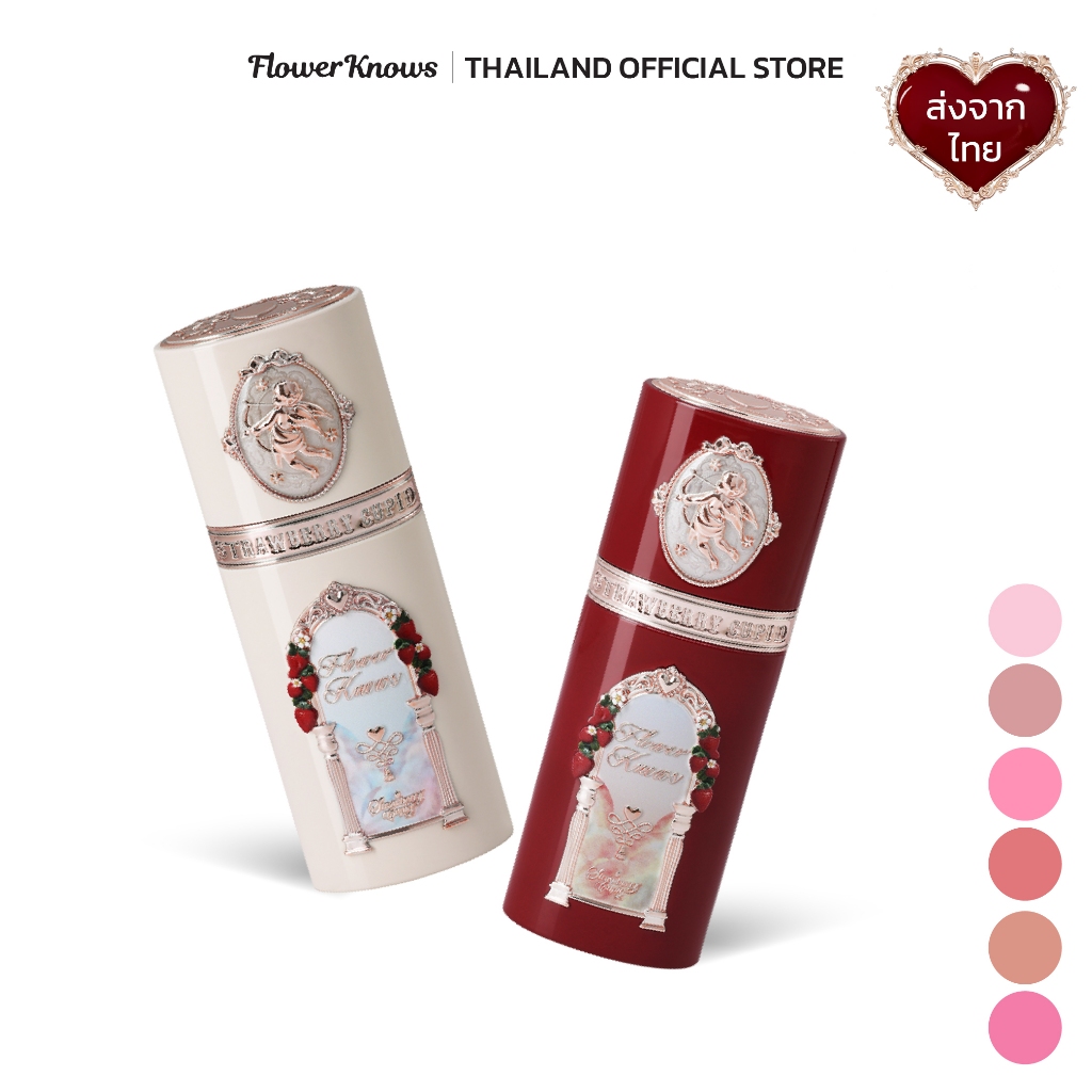 Flower Knows Strawberry Cupid Collection Liquid Blush 7g