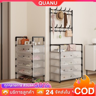 [ฝาปิดกันฝุ่น] ชั้นวางรองเท้า ตู้เก็บรองเท้า ชั้นวางรองเท้าแ…