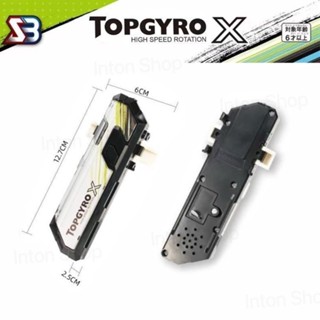 ด้ามจับลูกข่าง แบบมีไฟ สามารถเล่นได้กับชูทแบบเส้นหรือแบบสายไ…