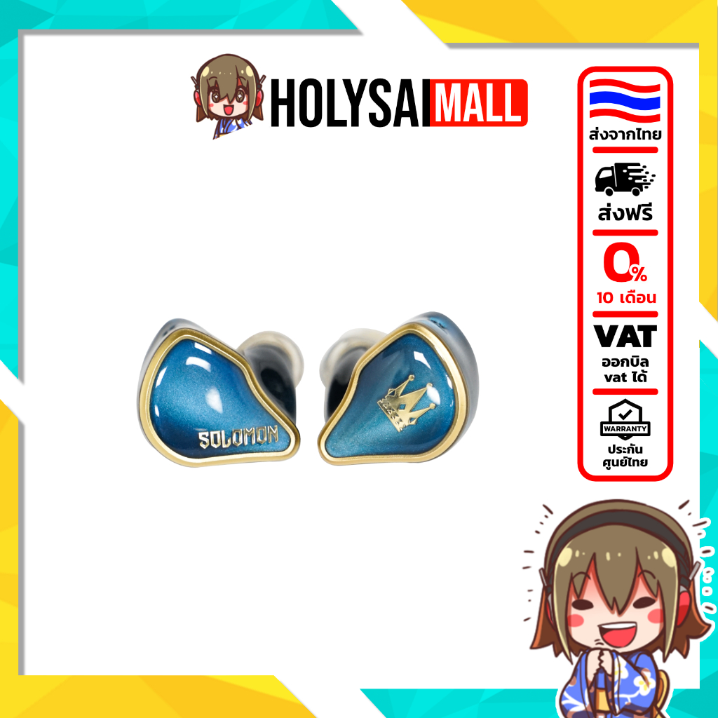 [ประกันศูนย์ไทย] BGVP Solomon หูฟัง 9 ไดรเวอร์ 2DD+3BA+2EST+2BC รุ่นพิเศษฉลองครบรอบ10ปี