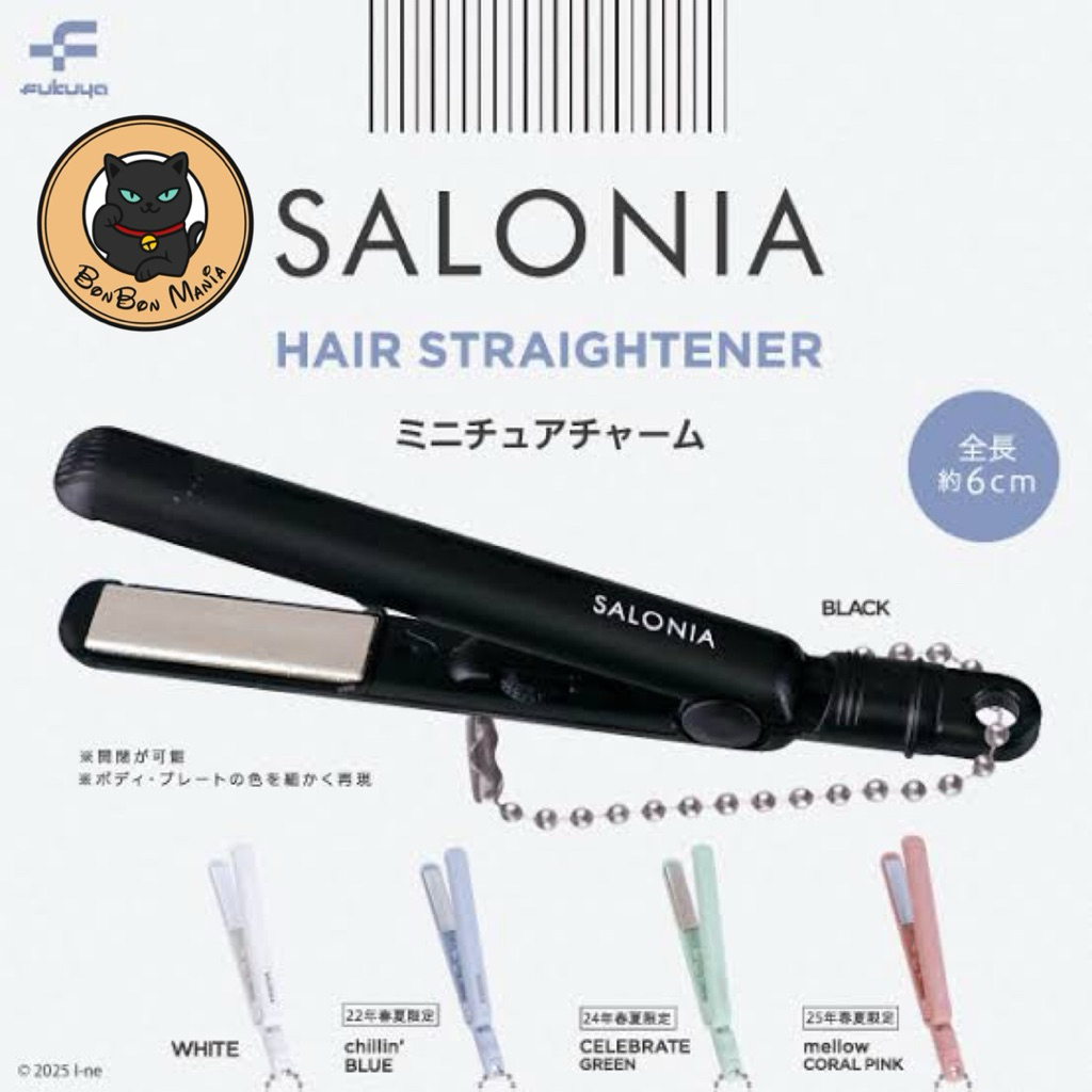 [แบบแยก-เลือกสีได้]Gachapon SALONIA Miniature Charm set