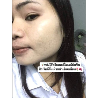 พร้อมส่ง ครีมเอลลี่โมเมไนท์ครีม2กระปุก ขนาด10กรัม