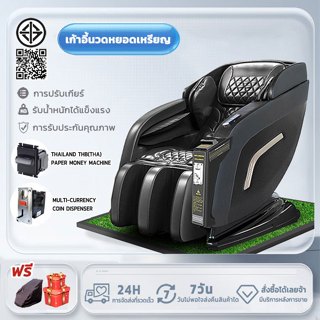 （นวดแรง）เก้าอี้นวด นวดไทย นวดหลายฟังก์ชัน นวดทั่วร่างกาย ระบ…