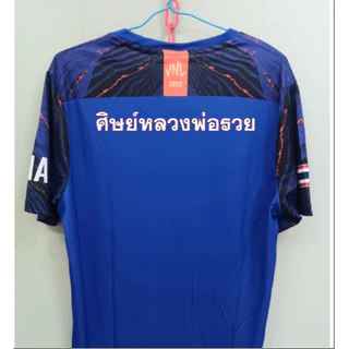 ตัวรีด ชื่อติดหลังเสื้อ แจ้งชื่อก่อนกดสั่ง รีดได้ทุกเนื้อผ้า