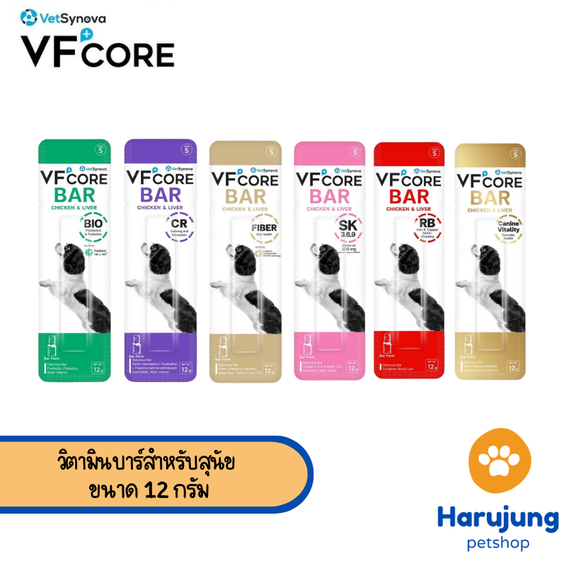 VFcore Bar วิตามินบาร์สำหรับสุนัข สุขภาพดี ที่แสนอร่อย บำรุงร่างกาย เสริมสร้างสุขภาพที่ดีรอบด้าน 12 กรัม 1ชิ้น
