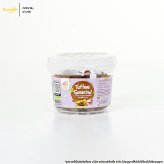 (มะขามอัดเม็ด 60g) ท๊อฟฟี่มะขาม มะขาม 5 รส | Toffee Tamarind