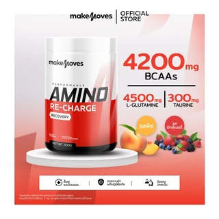 MakeMoves Amino Re-Charge (300g) - อะมิโน บีซีเอเอ ฟื้นฟู เติมพลังงาน ลดความล้า
