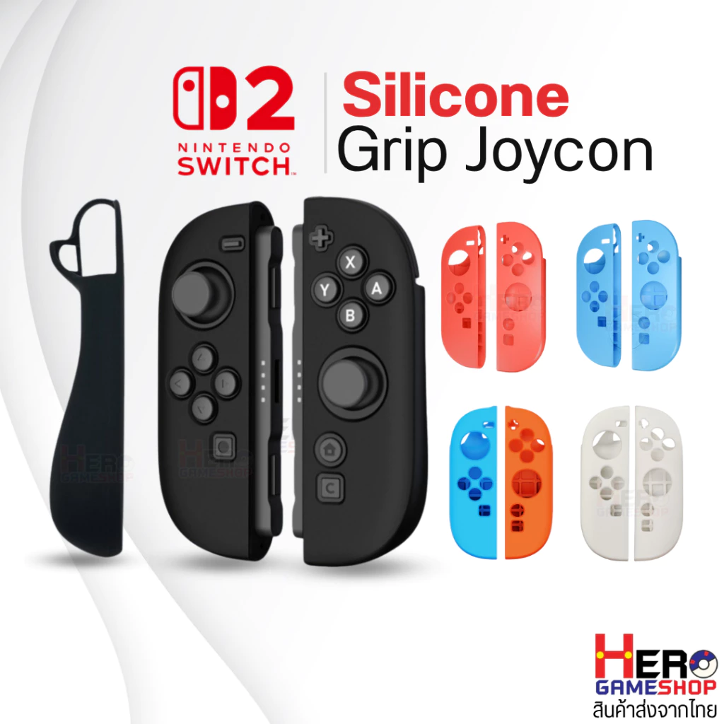 [Switch2]ซิลิโคน กริป Joy Con จอยคอน(คู่) สำหรับ Switch2 ปกป้องจอย มีGripจับถนัดมือ มีให้เลือกหลายสี 🇹🇭พร้อมส่งในไทย🇹🇭
