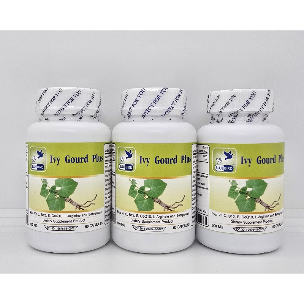 ตำลึง พลัส Ivy Gourd Plus ตรา บลูเบิร์ด 600 มิลลิกรัม 60 แคปซูล ราคา ถูกที่สุด ดีลบีเคเค แกลเลอรีภาพที่ 7