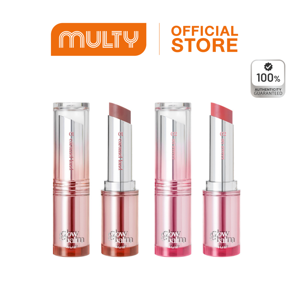 4U2 MELLOW GLOW BALM บาล์มบำรุงปาก ลิปบาล์ม 4u2 บำรุงริมฝีปาก บาล์มปากจือ