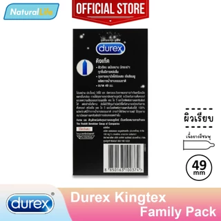Durex Kingtex Condom ถุงยางอนามัย ดูเร็กซ์ คิงเท็ค กล่องใหญ่ ผิวเรียบ ฟิตกระชับ ขนาด 49 มม. 1 กล่องใหญ่ (บรรจุ 12 ชิ้น)