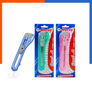 มีดคัตเตอร์ ตราม้า H-303 อันเล็ก มีที่ล็อคใบมีด มีดคัตเตอร์พ…