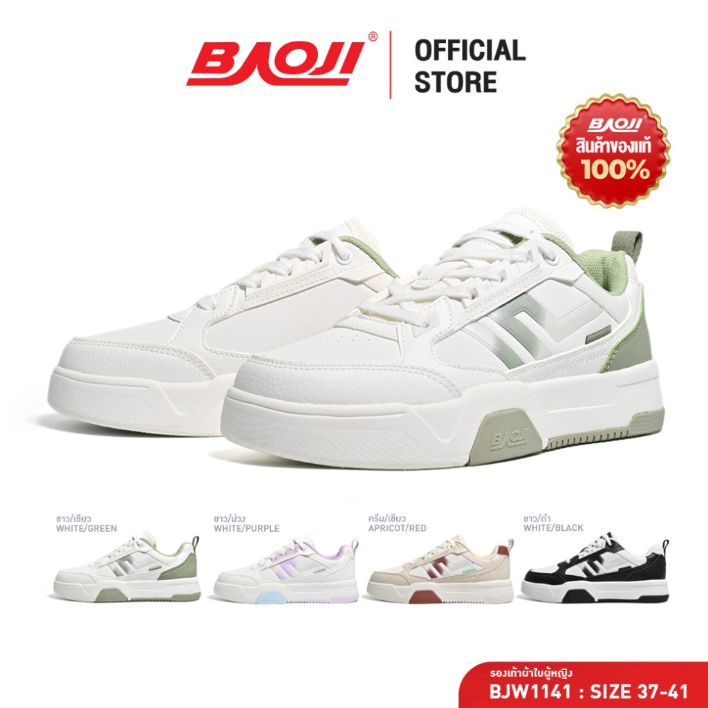 BAOJI บาโอจิ รองเท้าผ้าใบ รองเท้าลำลอง แฟชั่นผู้หญิง รุ่น BJW1141