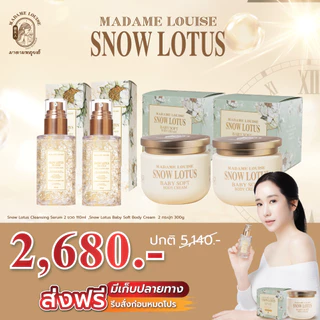 sets #snow lotus cleansing serum110ml + Baby soft cream300g