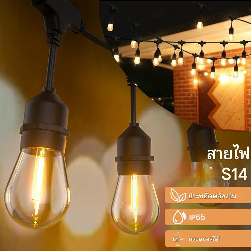 ไฟปิงปอง หลอดไฟ ไฟสาย ไฟประดับ S14 กันน้ำ IP65 สำหรับตกแต่งกลางแจ้ง ไฟประดับตกแต่งวันหยุด ไฟประดับคร