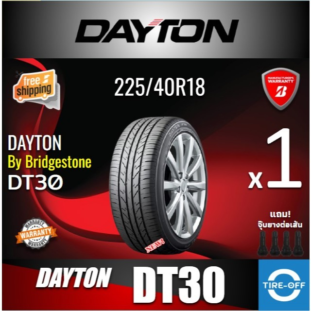 (ส่งฟรี) DAYTON by BRIDGESTONE 225/40R18 รุ่น DT30 ยางใหม่ ปี2024 (1เส้น) มีรับประกัน แถมจุ๊บลม ขอบ1