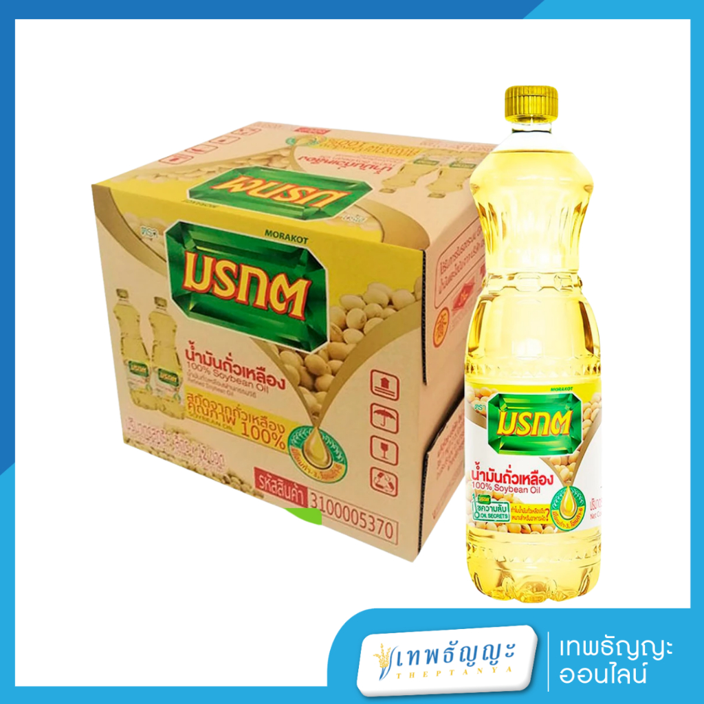น้ำมันถั่วเหลือง ตรามรกต 1 ลิตร ยกลัง 12 ขวด