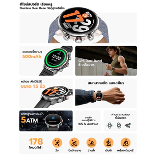 Kieslect Kr3 Smartwatch สมาร์ทวอทช์ หน้าจอ AMOLED 1.5 นิ้ว GPS ในตัว รองรับการโทร -1Y