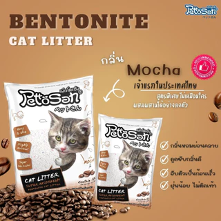Pettosan ทรายแมว 5 ลิตร / 10 ลิตร กลิ่นหอม ลดกลิ่นฉี่แมว จับตัวเป็นก้อนดี ฝุ่นน้อย ทรายแมวเบนโทไนต์