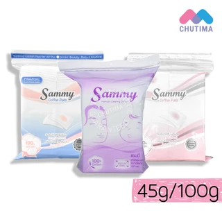สำลีแผ่น แซมมี่ Sammy 45 กรัม/ 100 กรัม