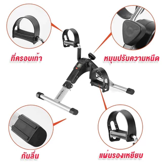 จักรยานออกกำลังกาย พับเก็บได้ แบบพกพา เหมาะสำหลับกายภาพบำบัด Mini Bike Easy-Exerciser