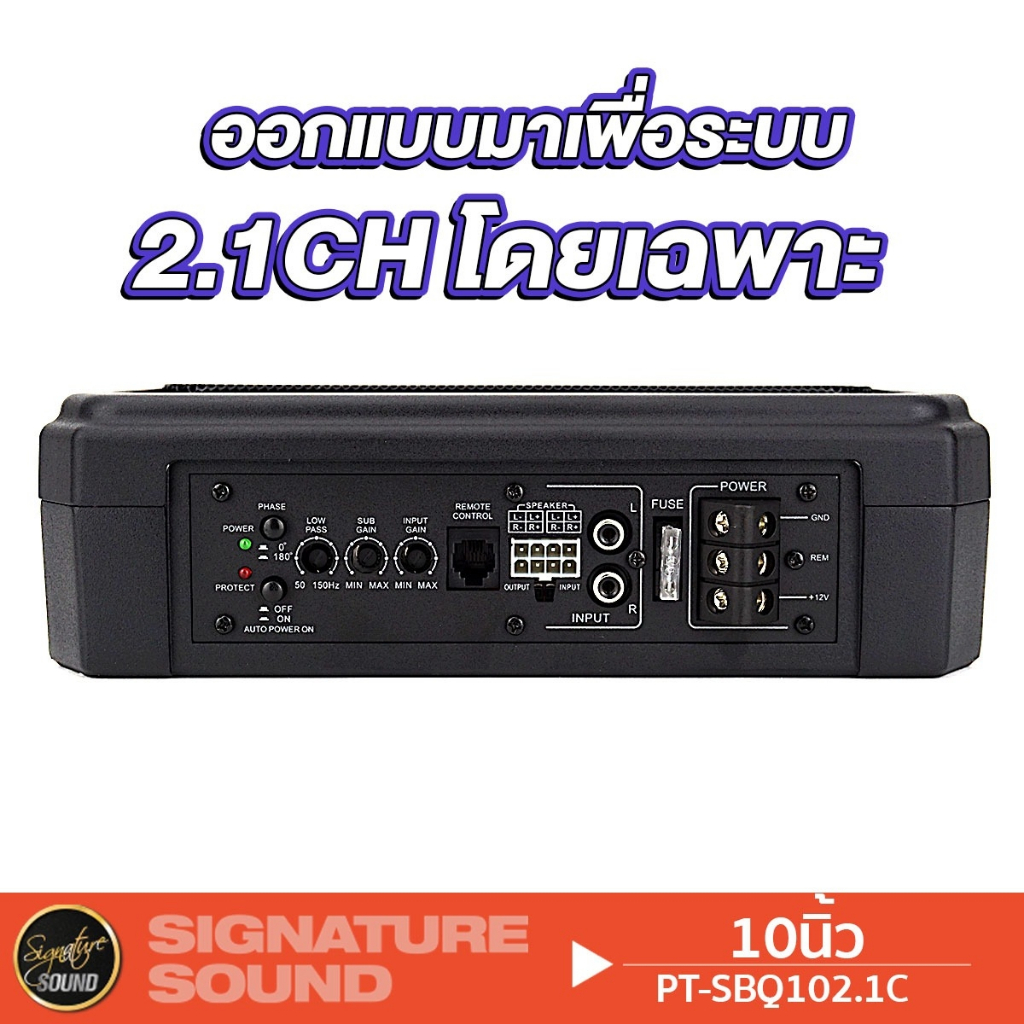 JBL/PLATINUM BASSPRO SL2 SUBBOX (ACTIVE SUB) 8นิ้ว ซับวูฟเฟอร์ ซับบ๊อก PT-SBQ102.1C 10นิ้ว เบสบ๊อกซ์ - รูปที่ 6