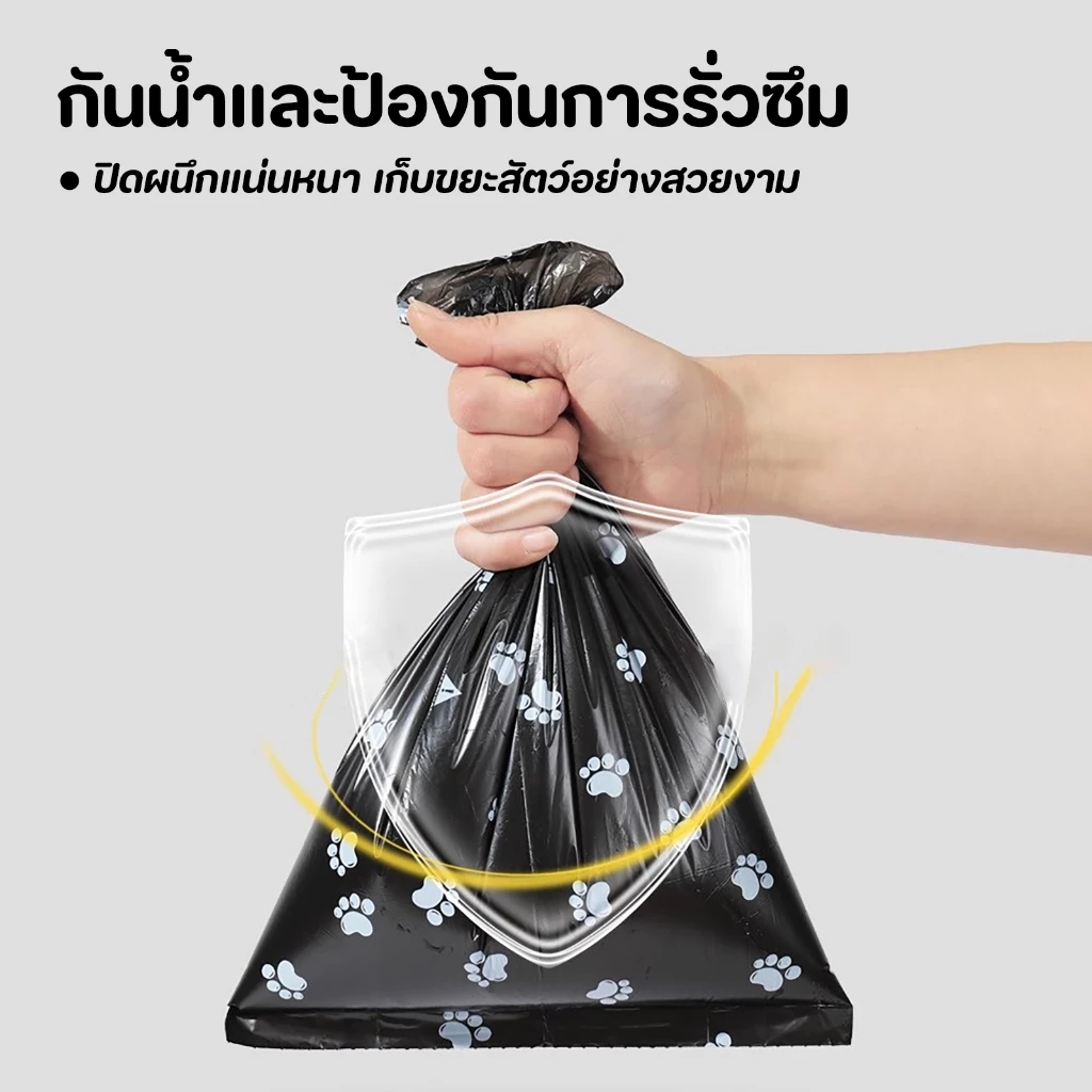 ถุงเก็บมูลสัตว์เลี้ยง สุนัขและแมว ถุงขยะย่อยสลาย thumbnail 6