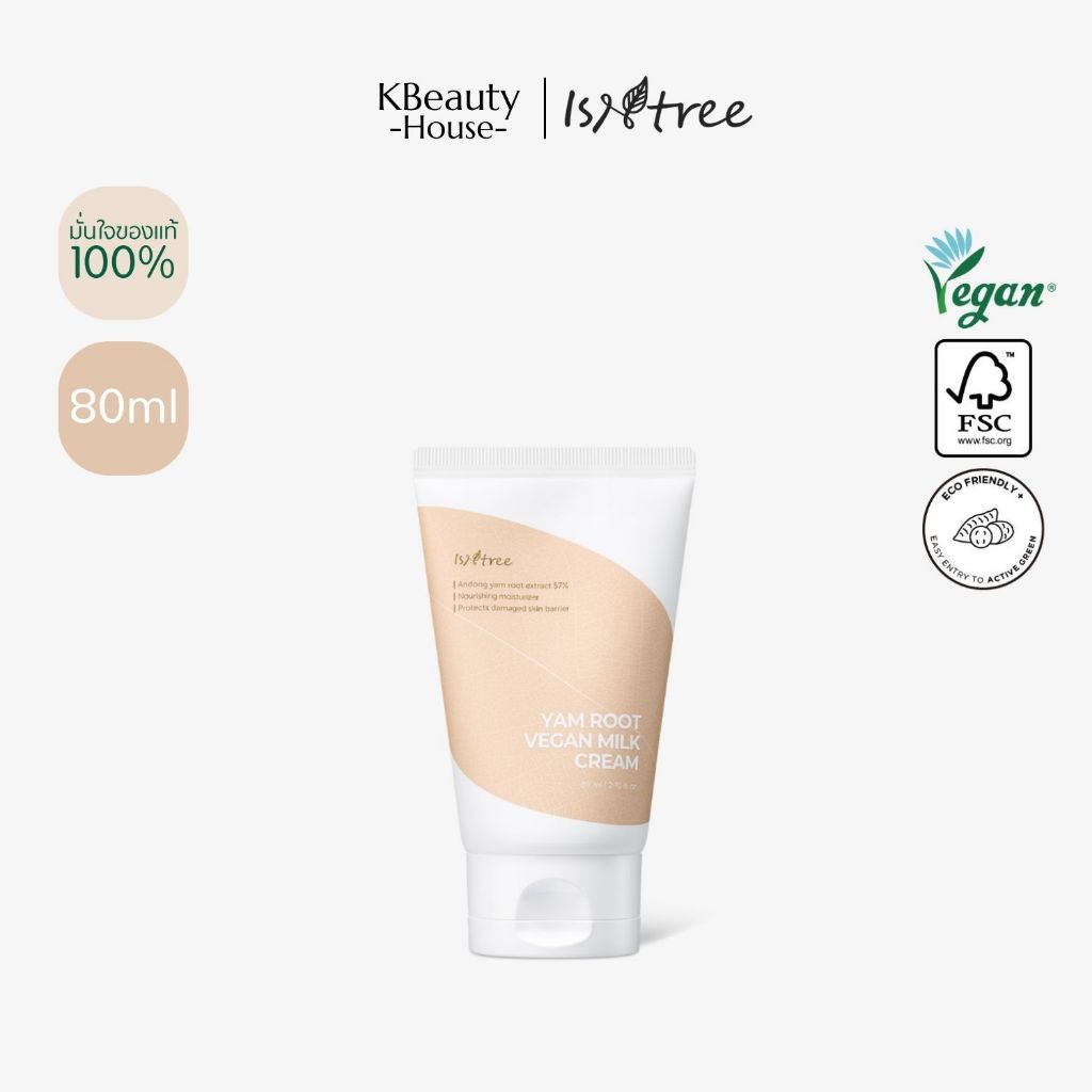 ISNTREE YAM ROOT VEGAN MILK CREAM 80ml
