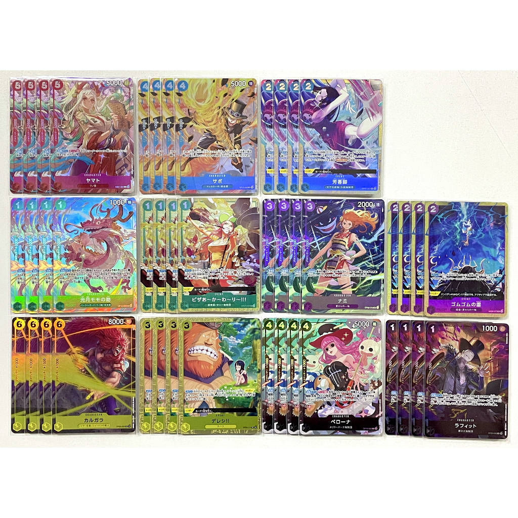 ONE PIECE CARD GAME Premium Card Collection -FILM RED Edition