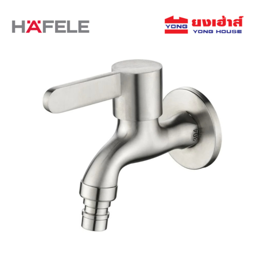 HAFELE ก๊อกล้างพื้น รุ่น 495.62.059 ก๊อกน้ำ