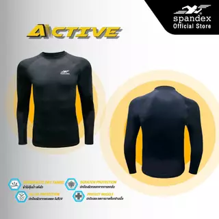 Spandex เสื้อรัดกล้ามเนื้อแขนยาว กันUV UPF50++ ผ้าไม่อมเหงื่อ ระบายอากาศดี Active CM104/CM106/CM501