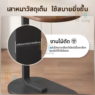 โต๊ะข้างทรงวงรี โต๊ะมินิมอล เคลื่อนย้ายได้ ประหยัดพื้น ขัดง่าย ขนาดใหญ่ กว้างกว่าร้านอื่น 10 ซม.