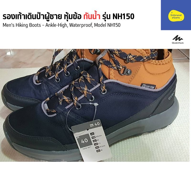 รองเท้าเดินป่าผู้ชาย หุ้มข้อ กันน้ำ รุ่น NH150