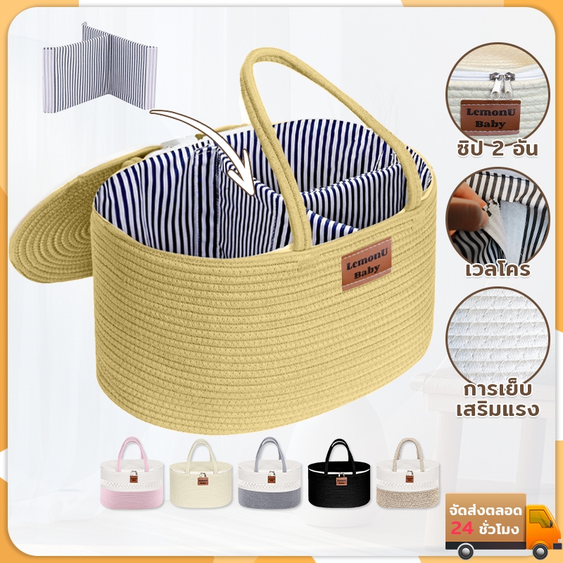 กระเป๋าคุณแม่ลูกอ่อน ด้วยปก กระเป๋าคุณแม่ กระเป๋าเก็บผ้าอ้อมเด็ก มีตัวแบ่งที่สามารถถอดออกได