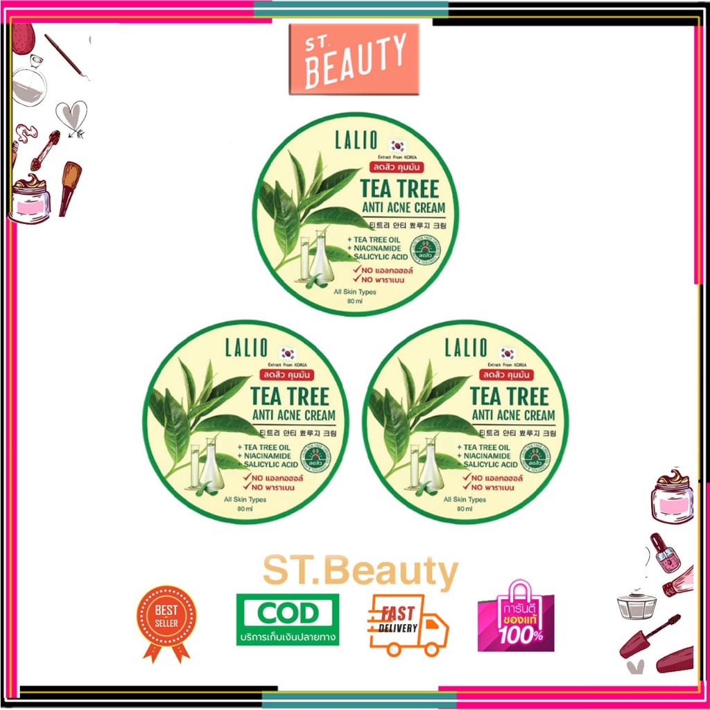 (3 กระปุก) Lalio Tea Tree Anti Acne Cream ลาลิโอ ที ทรี แอนติ แอคเน่ 80ml