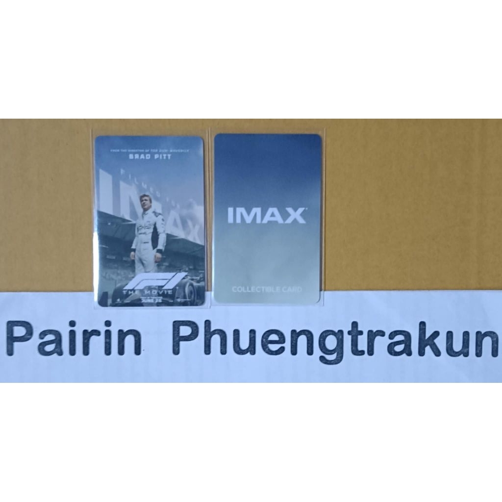 บัตร imax  F1  Major