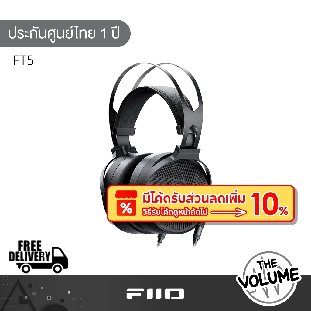 FiiO FT5 หูฟัง Headphones ไดรเวอร์ Planar รองรับ Hi-Res