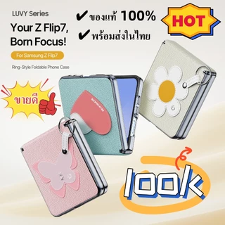 แท้💯 Samsung Z Flip7/Z Flip 8 Dux เคส PU Leather Ring-Style Foldable Phone Case เคสซองหนังกันกระแทก