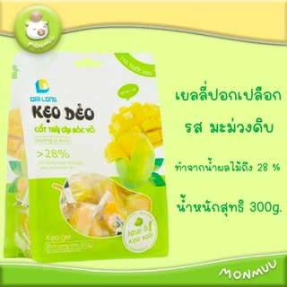 Dai Long เยลลี่มะม่วงปอกเปลือก มะม่วงสุก มะม่วงดิบ ลิ้นจี่ ทำจากน้ำผลไม้แท้ถึง 28% ของฝากเวียดนาม